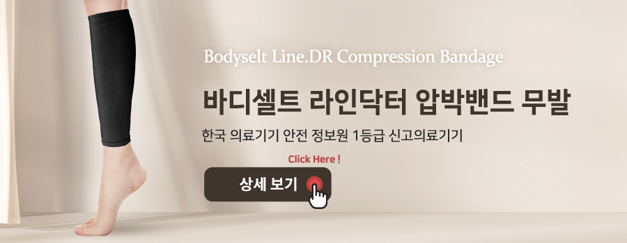 무발 [블랙 L 사이즈 추가]