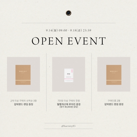 [LINE.DR X haeinny83] ♥해인픽 다리붓기 1등 관리템♥ 1등급 의료기기 압박밴드 MARKET OPEN!