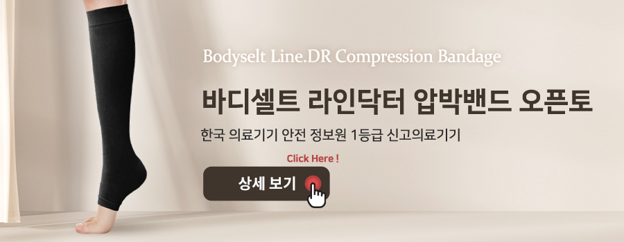 오픈토(베이지 L 추가)